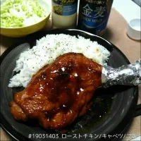 Snapdishの料理写真:#19031403 ローストチキン/キャベツ/ご飯|dune725さん