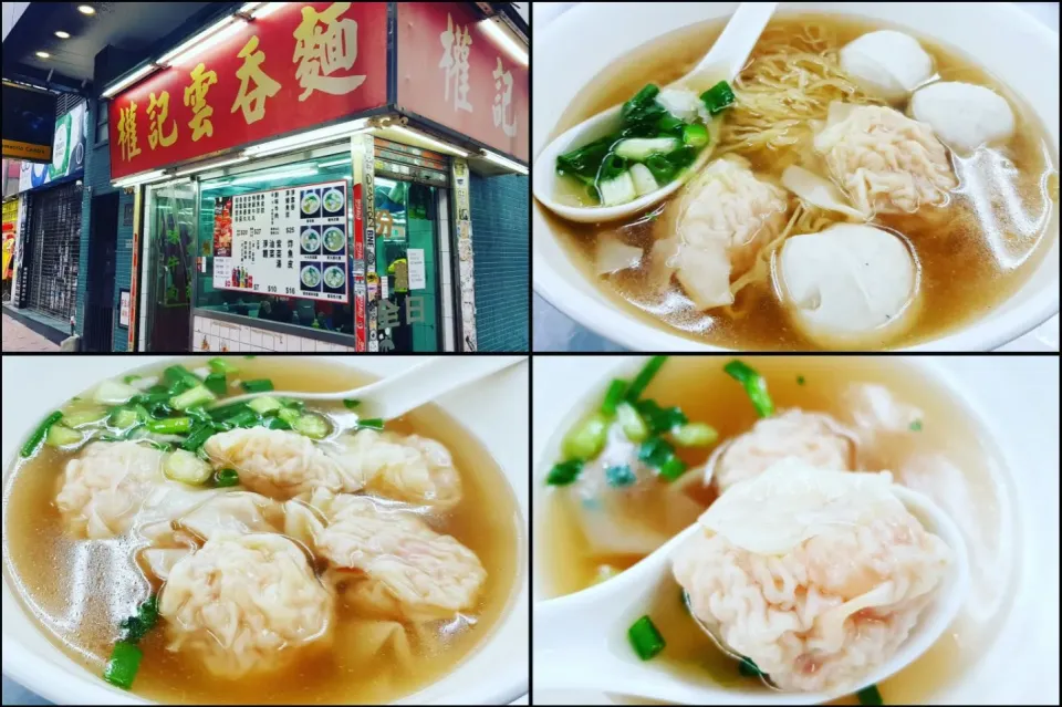 Snapdishの料理写真:香港美食 - 权记云吞面|steven z.y.さん