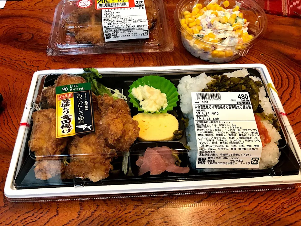 ライフで買ったお弁当🍱😋|すかラインさん