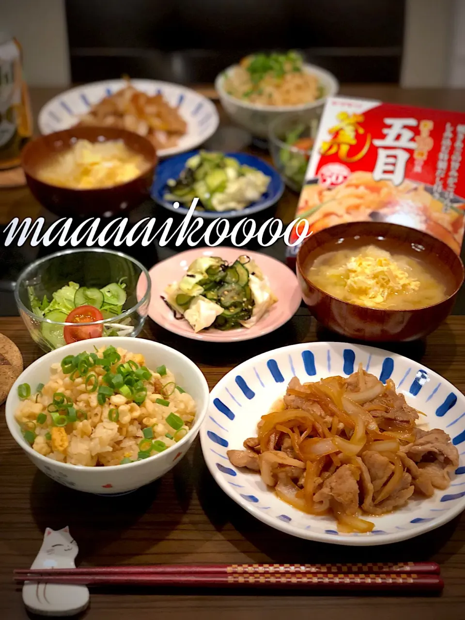 Snapdishの料理写真:月曜晩ご飯🌙|マイコさん