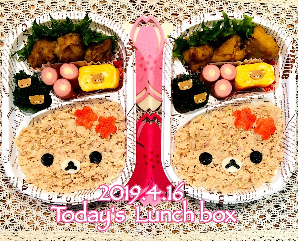 本日のOL弁+短大生弁🍱😋
今日は、ツナマヨだよ❣️コリラックマ弁当
(*• ㉨ •*)🌺🌺|あさちゃん☆さん