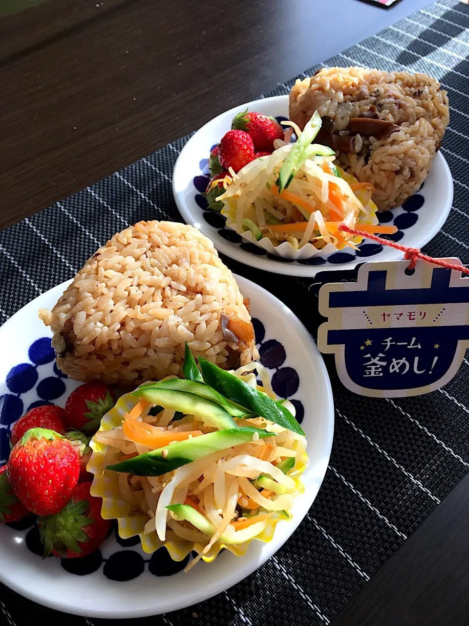 釜飯のおにぎりで朝ごはん|ちぐあささん