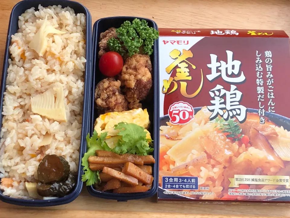 Snapdishの料理写真:唐揚げ 弁当|弁当 備忘録さん