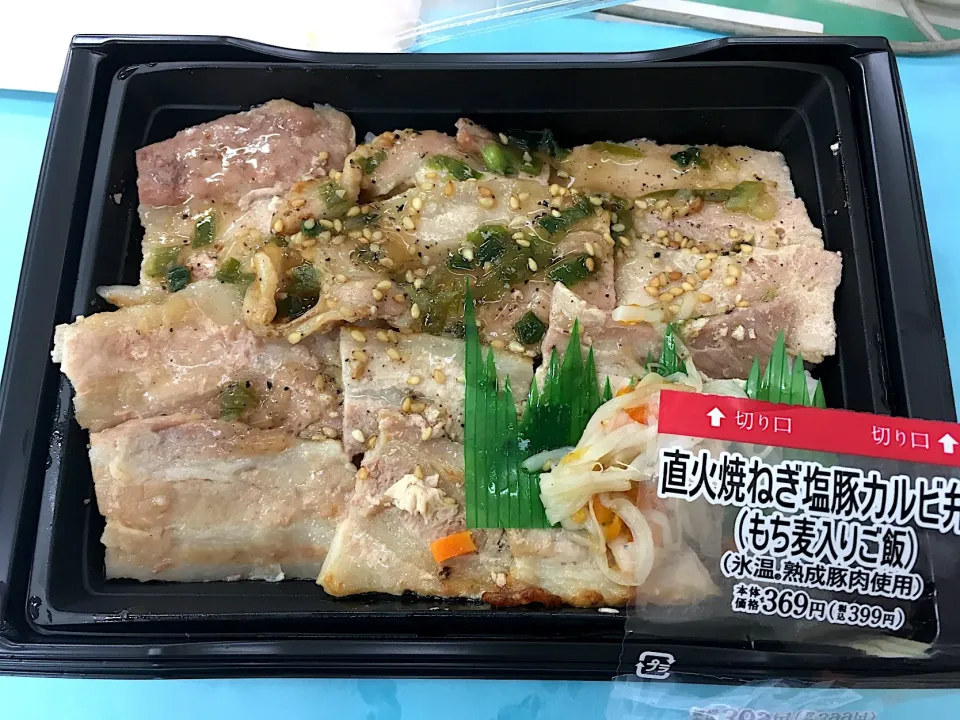 豚カルビ弁当|はっちぃさん