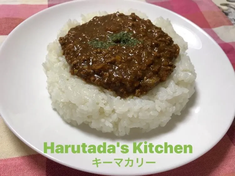 キーマカリー|ハルのただ飯さん