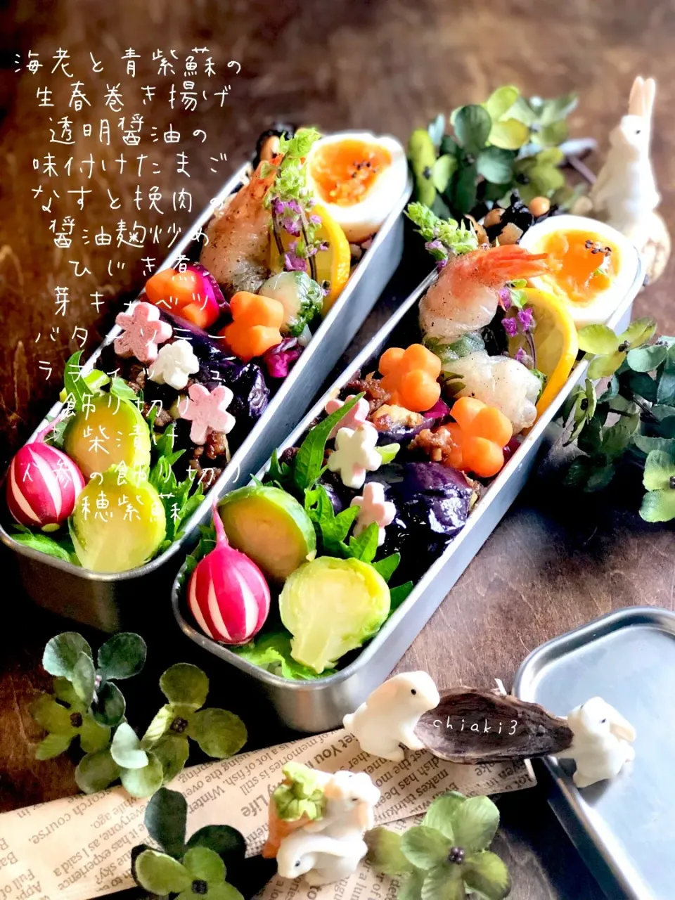 娘とわたしのお弁当🍱0418🌞
 #残り物弁当 #ありもの弁当|chiaki3（平川ちあき）さん