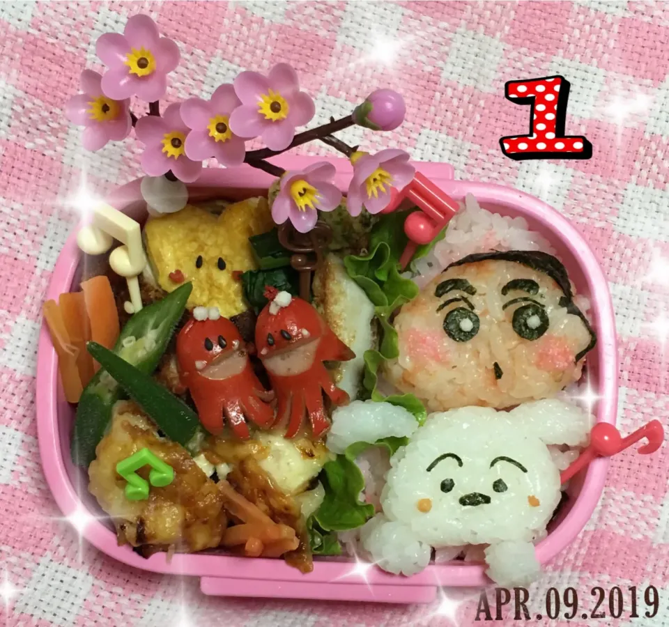 高校生弁当|うさぴょんさん