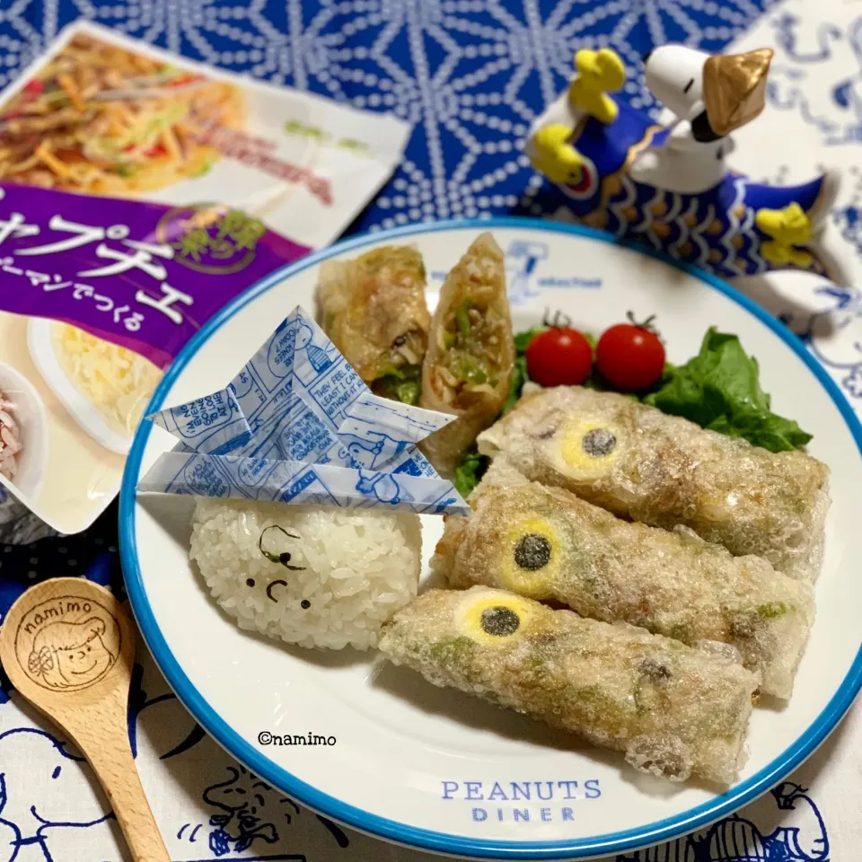 Snapdishの料理写真:モランボンのチャプチェで揚げ生春巻き|namimoさん