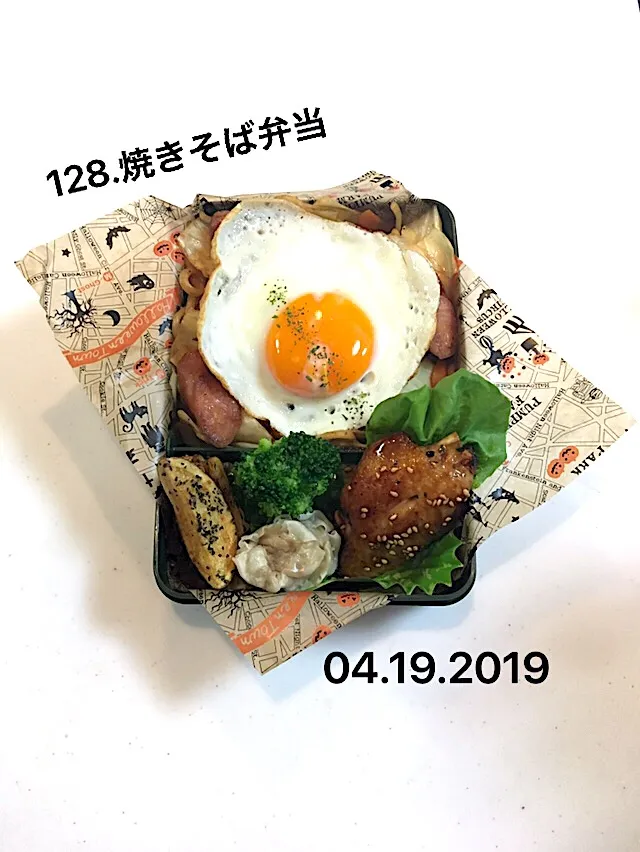 128.焼きそば弁当 #中学生男子弁当 #最近声掛けても返事なし#聞いてんの？と問い掛けると、見たらわかるやろ！と切れ気味#怒りたいのはこっちですから💦|saya0125さん