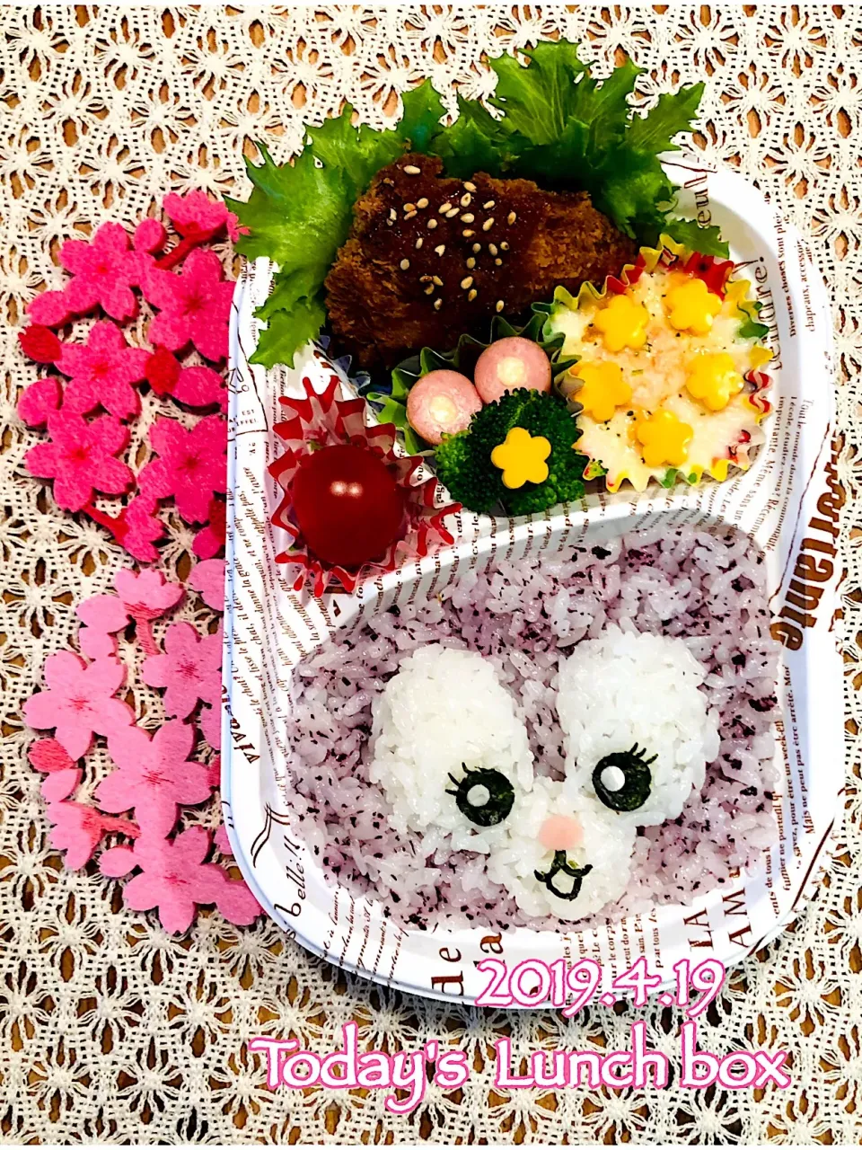 Snapdishの料理写真:本日のOL弁🍱😋
今日は、ステラルー🐰🌸🌼|あさちゃん☆さん