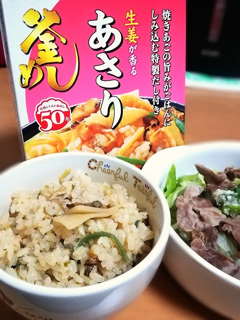 Snapdishの料理写真:モニター品❁︎あさりの釜飯＆野菜とお肉のレンジ蒸し|あんみつさん