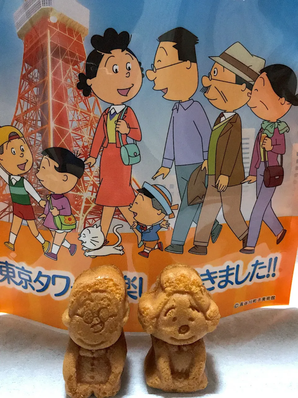 サザエさんケーキ|ゆうさん