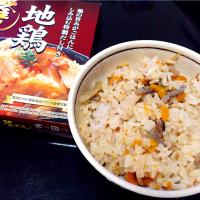 地鶏釜めし❤️