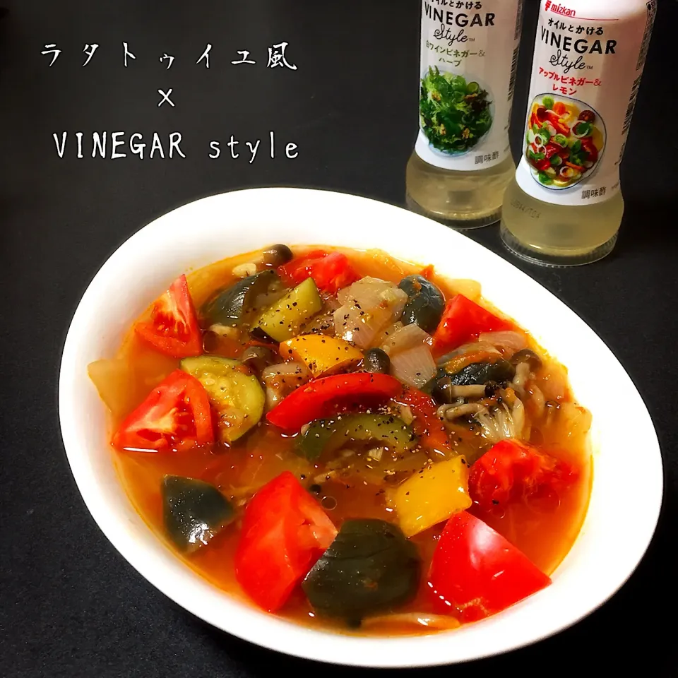 Snapdishの料理写真:ラタトゥイユ風とVINEGAR style|mi＊oriさん