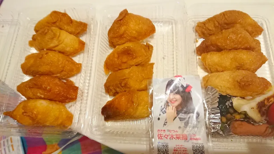 Snapdishの料理写真:いなり寿司|yumiyoshiさん