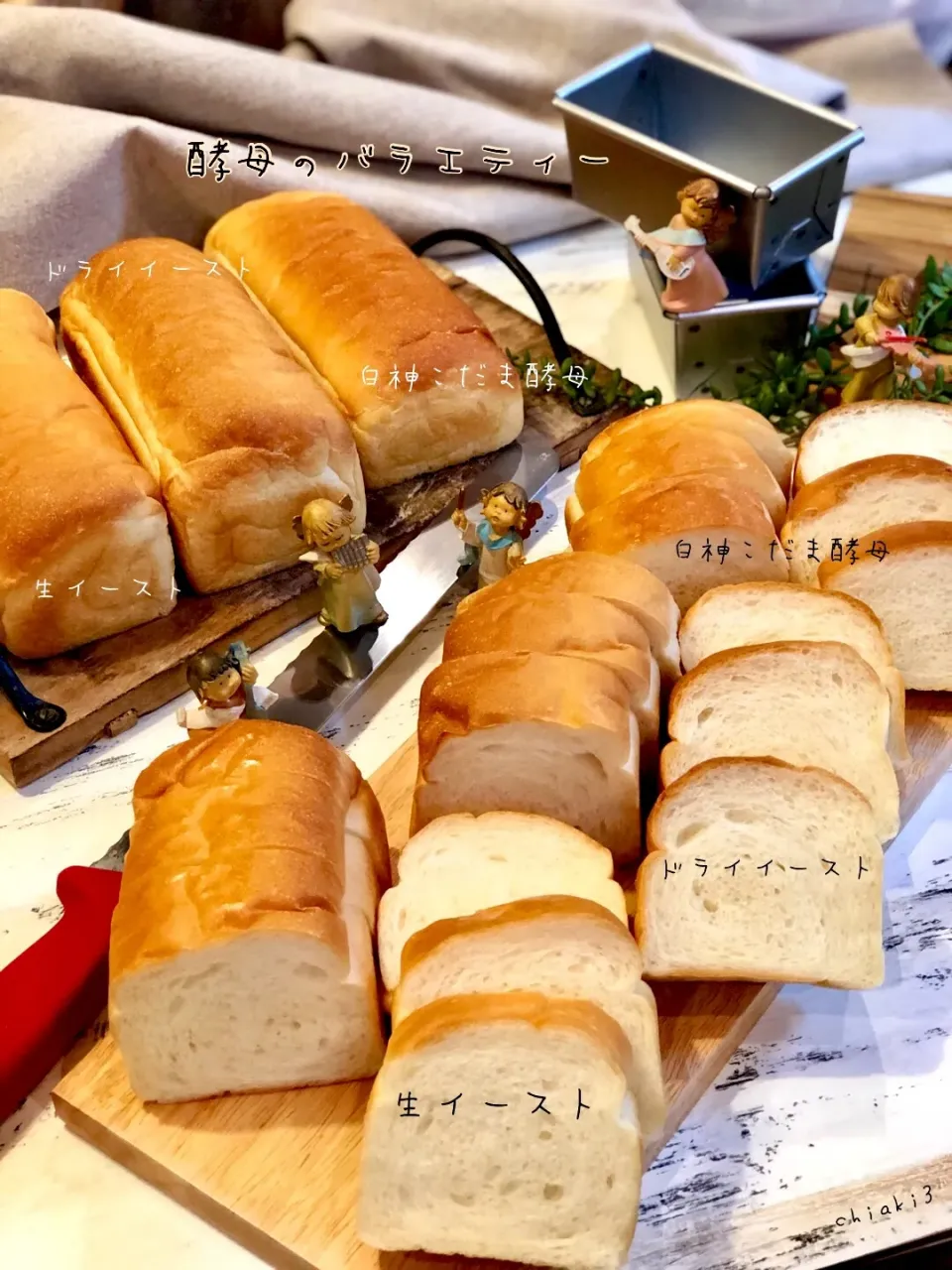 Snapdishの料理写真:荻山和也先生のパン教室🍞🥪🍞🥪マスターコースLesson4 #荻山和也先生のパン教室|chiaki3（平川ちあき）さん