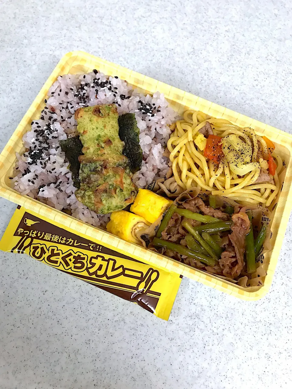 Snapdishの料理写真:4/22 高3男子弁|Satsukiさん