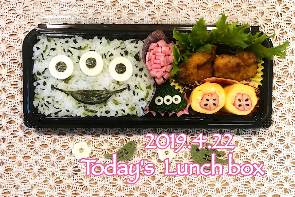 本日の短大生弁🍱😋
今日は、リトルグリーンメン(⦿⦿⦿)❣️|あさちゃん☆さん