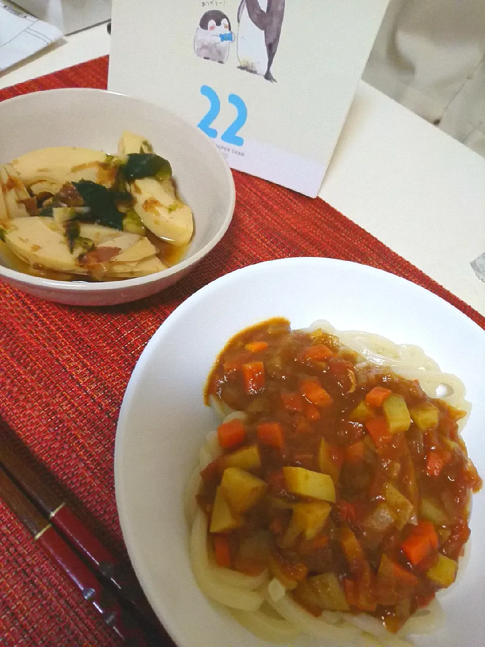 Snapdishの料理写真:トマトカレーうどん&筍の煮物|やのさん