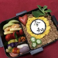 令和弁当🍱|Smileさん