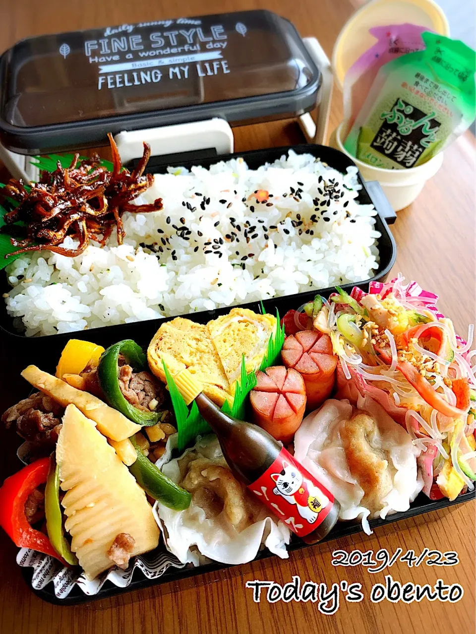 Snapdishの料理写真:高2男子弁当～青椒肉絲に焼売、春雨サラダの中華なおべんと♪|yukimiya7262さん