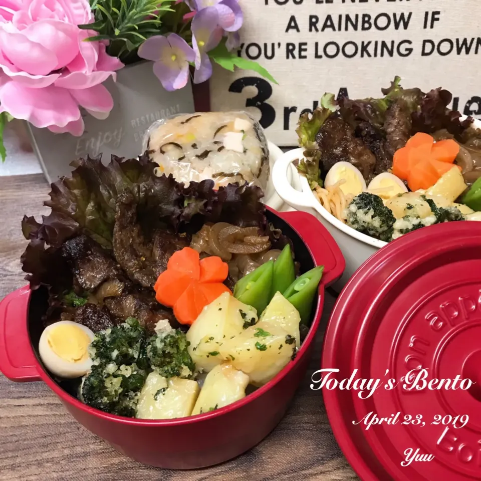 4/23☆*ﾟ今日のBento☆|ゆうさん