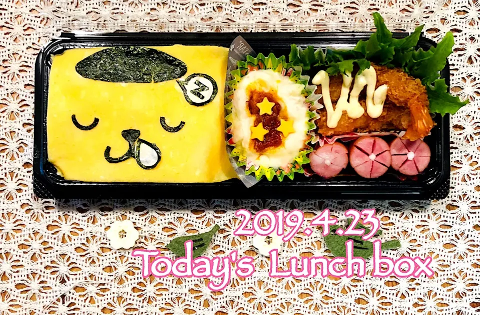 本日の短大生弁🍱😋
今日は、本人リクエストのポムポムプリン❣️
‪(Ｕ ˘ ꈊ ˘ Ｕ)☪︎💤|あさちゃん☆さん