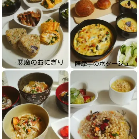 「ライスグラノーラ メープル味・きなこ味・和風だし味」を使ってみたSnapdishの料理・レシピ写真:#ライスグラノーラ
#グルテンフリー
#玄米
中華粥、白粥、悪魔のおにぎり、薩摩芋のポタージュ