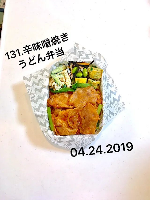 131.辛味噌焼きうどん弁当 #中学生男子弁当 #嫌な予感がして宿題確認#7枚未提出💦#まだ新学期開始から1ヶ月も経ってないから😅|saya0125さん