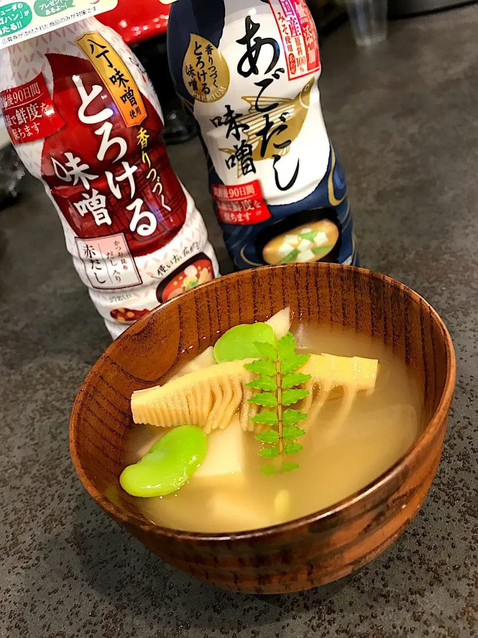 筍とそら豆のお味噌汁🍜|ナムナムさん