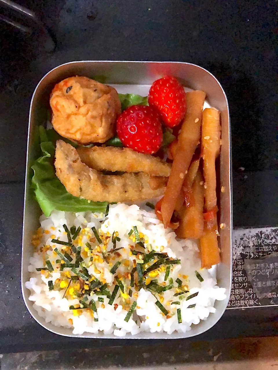 Snapdishの料理写真:2019.4.26  #年長さんお弁当  #べんとう #10日目|kmaaciyoさん