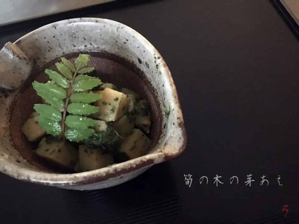 sakurakoさんの料理 できるだけシンプルに筍の木の芽和え😊|yucca@さん