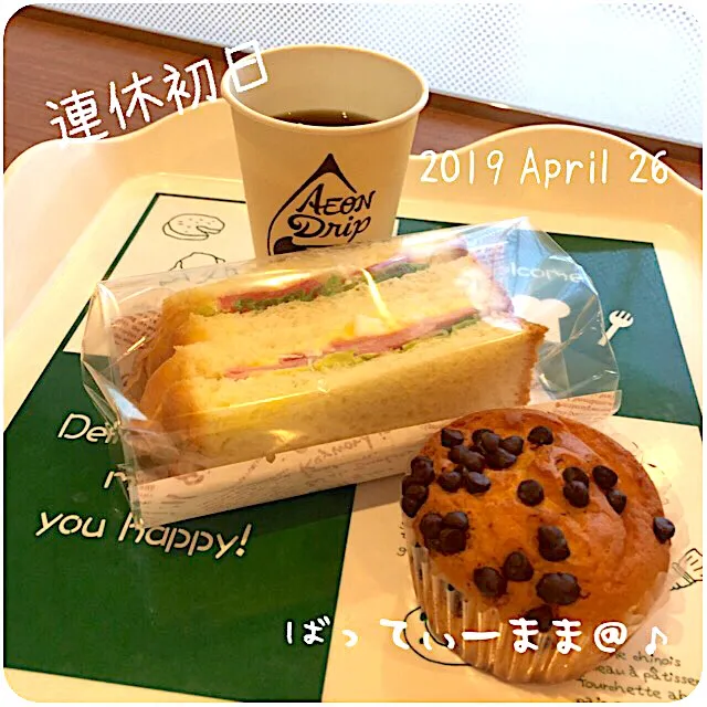 Snapdishの料理写真:連休初日♡|ばってぃーまま＠♪さん