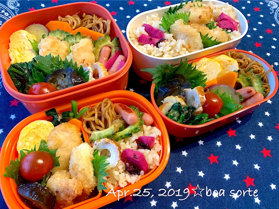 みんなのお弁当☆ささみカツ|kaoriさん