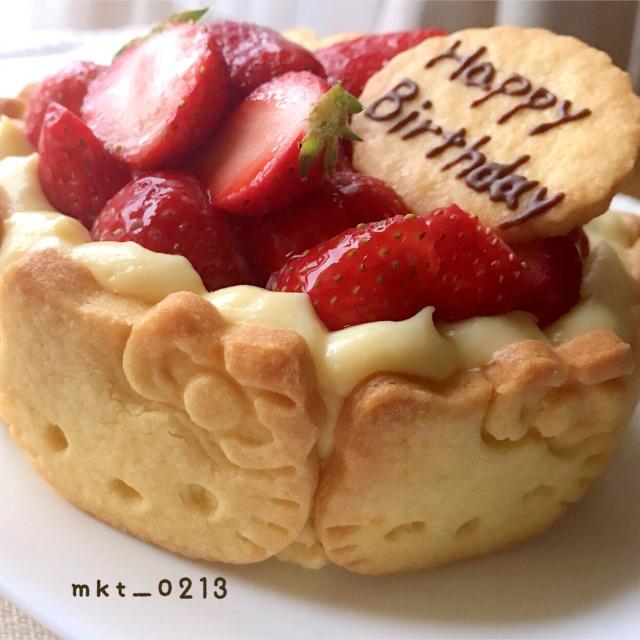 商*m様 愛媛限定　キティーちゃん　スクイーズストラップ　タルトバージョン 商*m様 愛媛限定 キティーちゃん スクイーズストラップ タルト