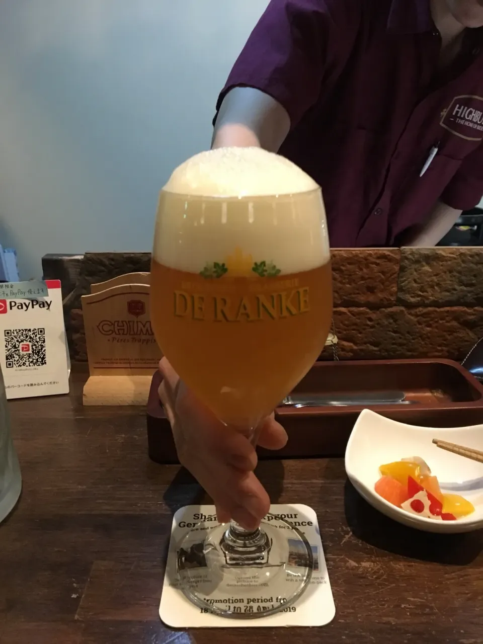 De Ranke Guldenberg|PegaOさん