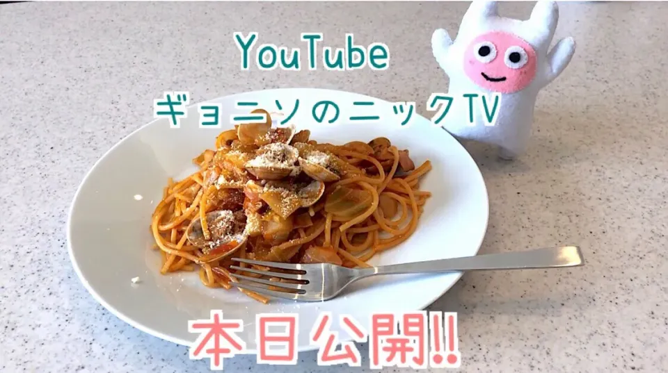 Snapdishの料理写真:お料理YouTube「ギョニソのニックTV」チャンネル登録よろしくお願いします😊|ヨッチャンさん