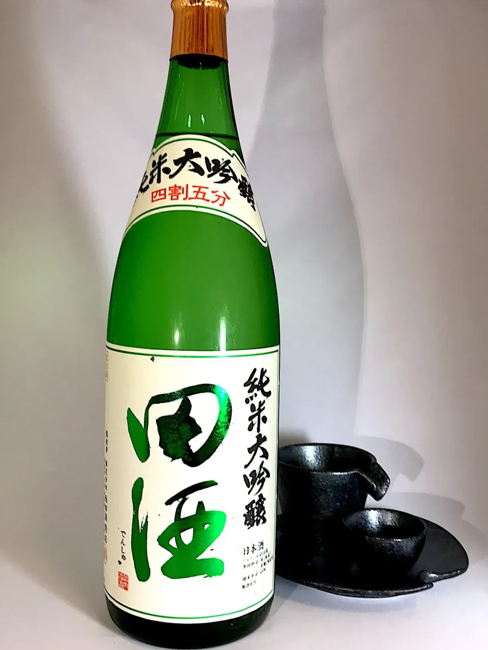 田酒　純米大吟醸　四割五分
 #japanesesake #sake #田酒  #四割五分  #田酒四割五分 #青森 #西田酒造 #美味しい|901さん