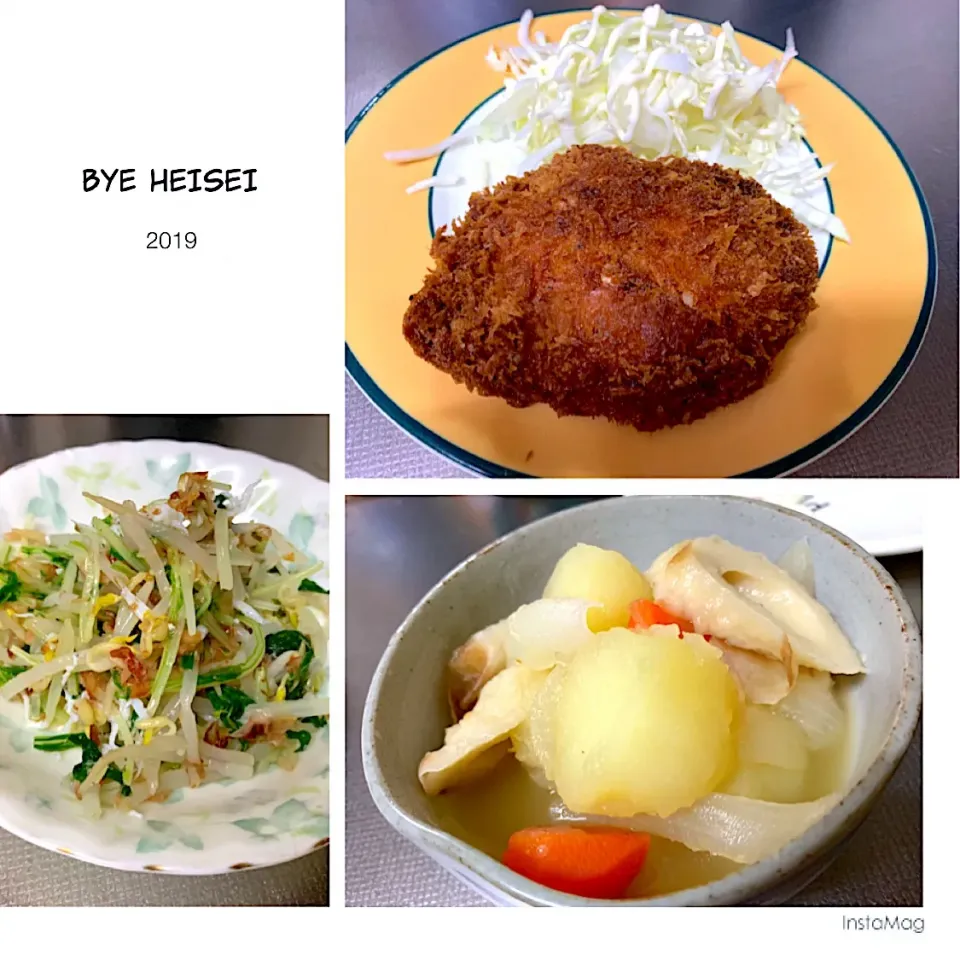 平成の晩御飯もカウントダウン|Hiroko Suzukiさん