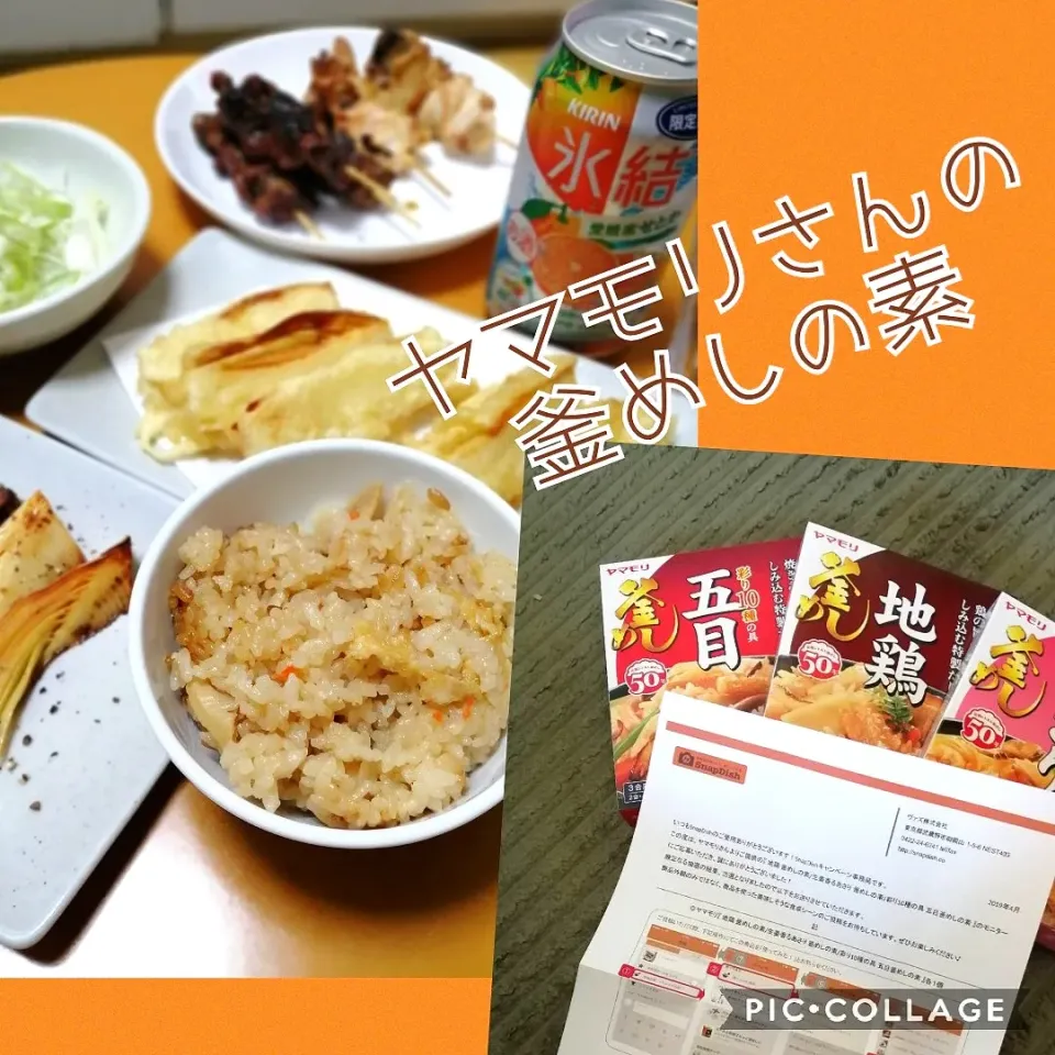 ヤマモリさんの「生姜香るあさり釜めしの素」で簡単でとっても美味しくいただきました😋|ナナオさん