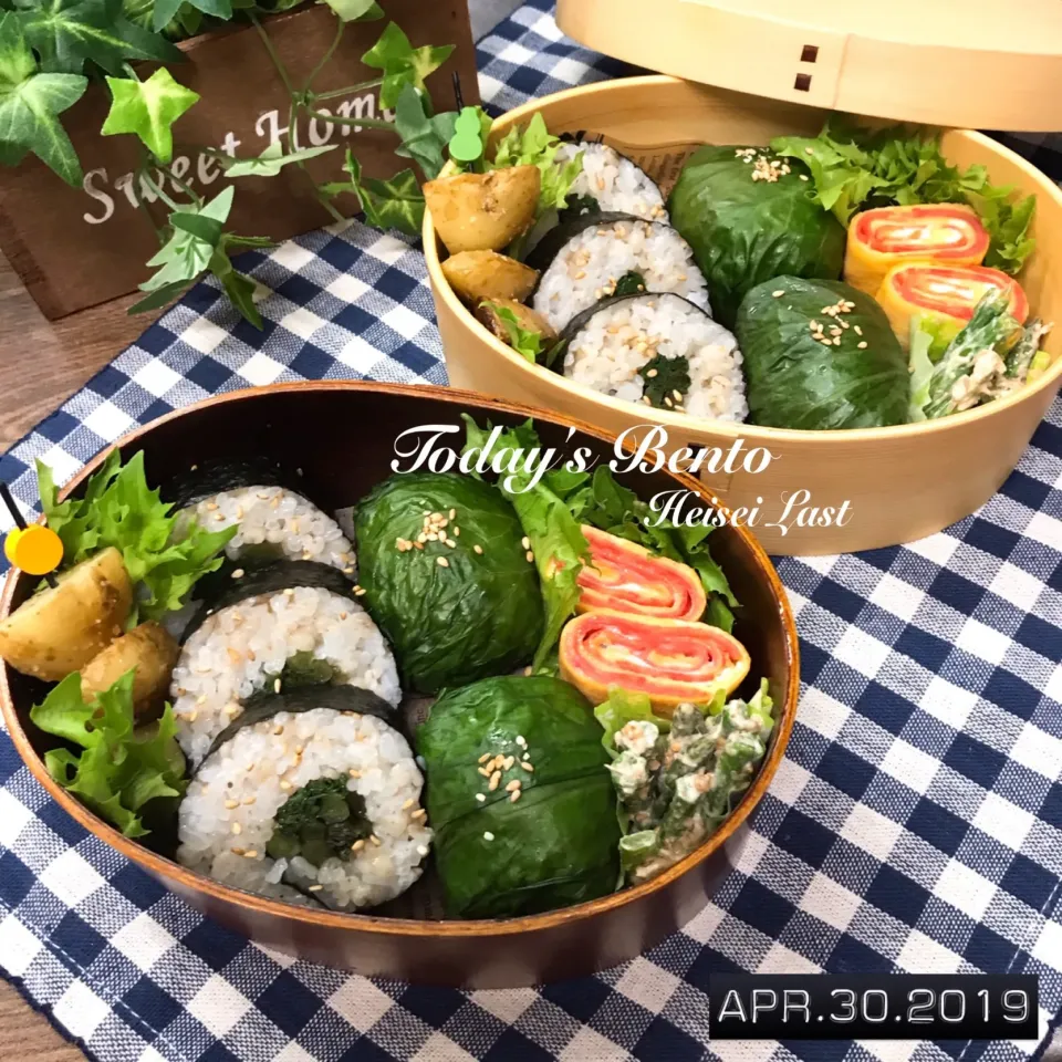 Snapdishの料理写真:4/30☆*ﾟ今日のBento☆
#葉わさび|ゆうさん