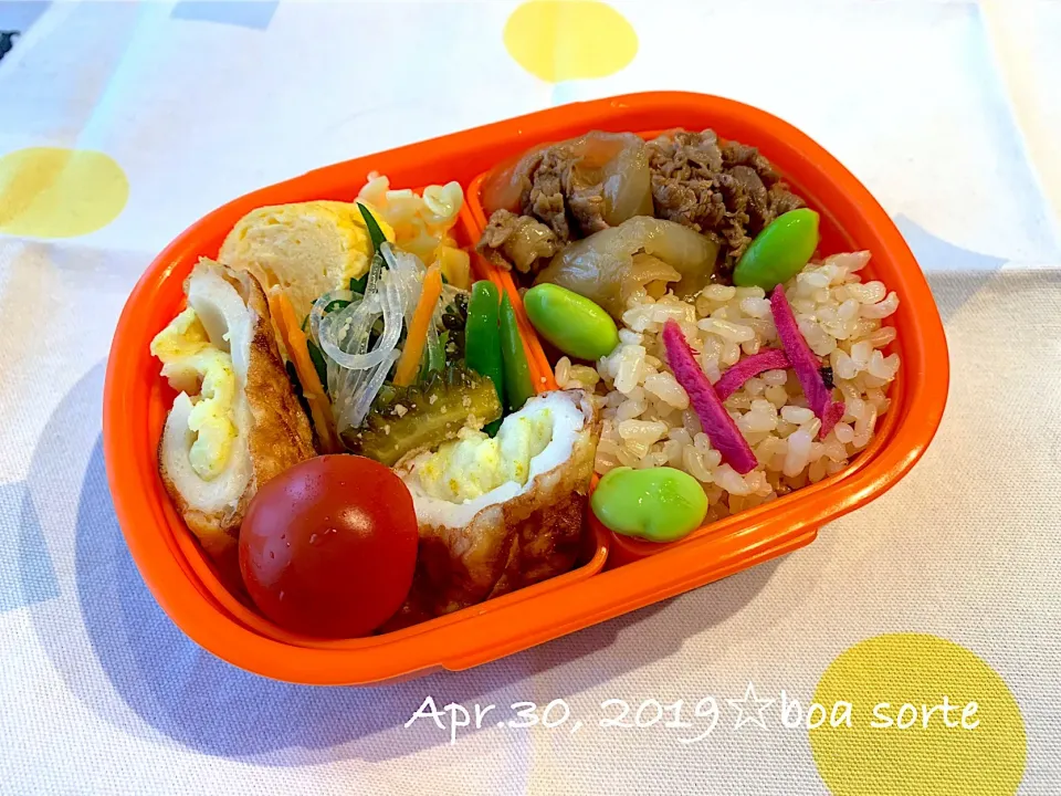 娘弁当☆ありがとう平成🍀牛丼 ちくわポテト😄|kaoriさん