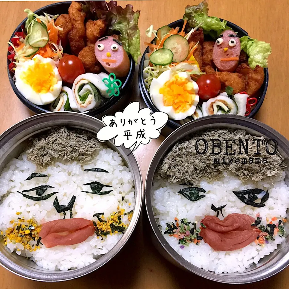 Snapdishの料理写真:息子＆旦那弁当|miyukiさん