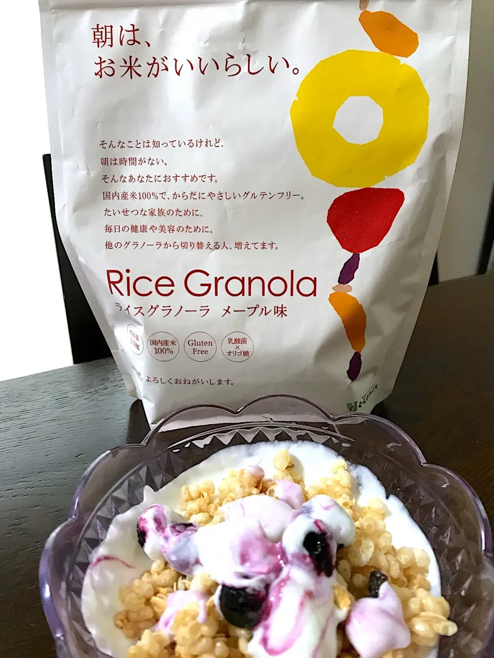 Snapdishの料理写真:ライスグラノーラで朝食ヨーグルト|kiicoさん