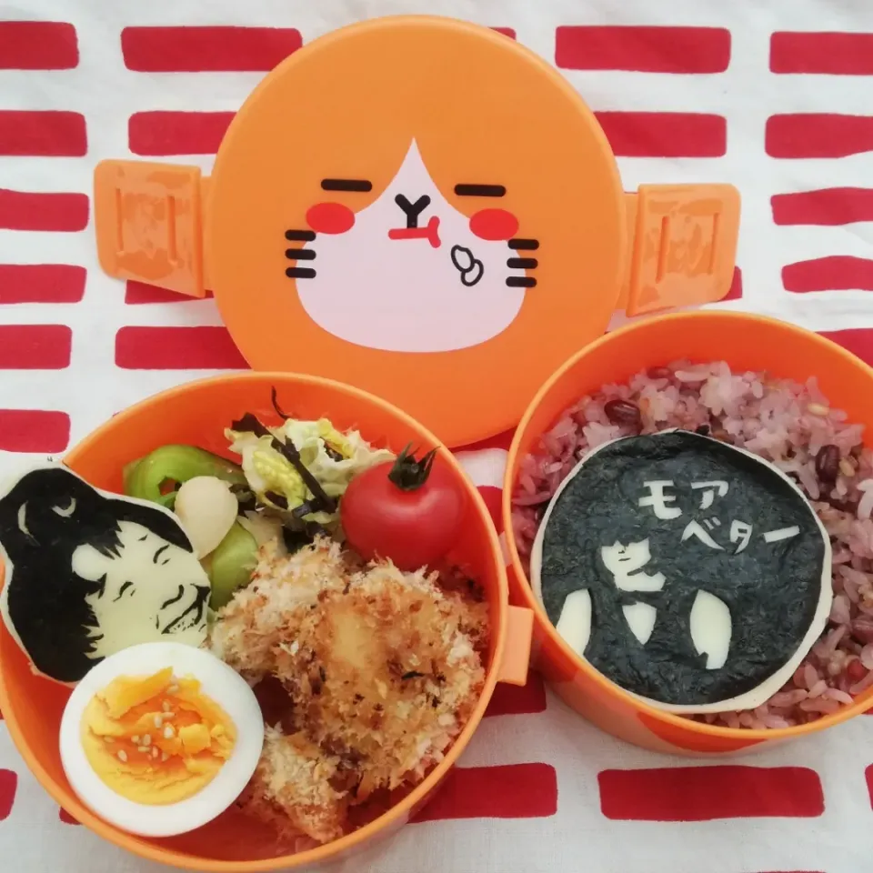 Toshlさんと小森のおばちゃまお弁当

モアベター with 鶏のパン粉オーブン焼き|みずたま　こさん
