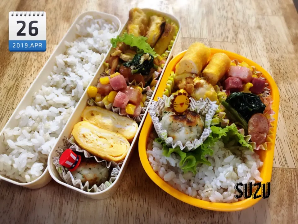 Snapdishの料理写真:26日のお弁当😁
 #jkおべんとう   #女子高生   #高校生   #手作り弁当   #2人分   #社会人弁当   #4月から社会人   #社会人  #ＧＷ前 #いいな10連休|suzuさん