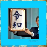 令和【アイシングクッキー】