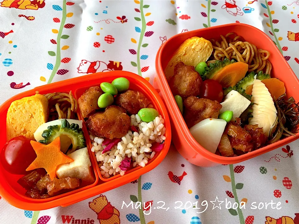 Snapdishの料理写真:娘私弁当☆冷食の唐揚げ🙏🏻😅💓GW関係なく 学校と仕事 がんばりましょう👍🏻😄|kaoriさん