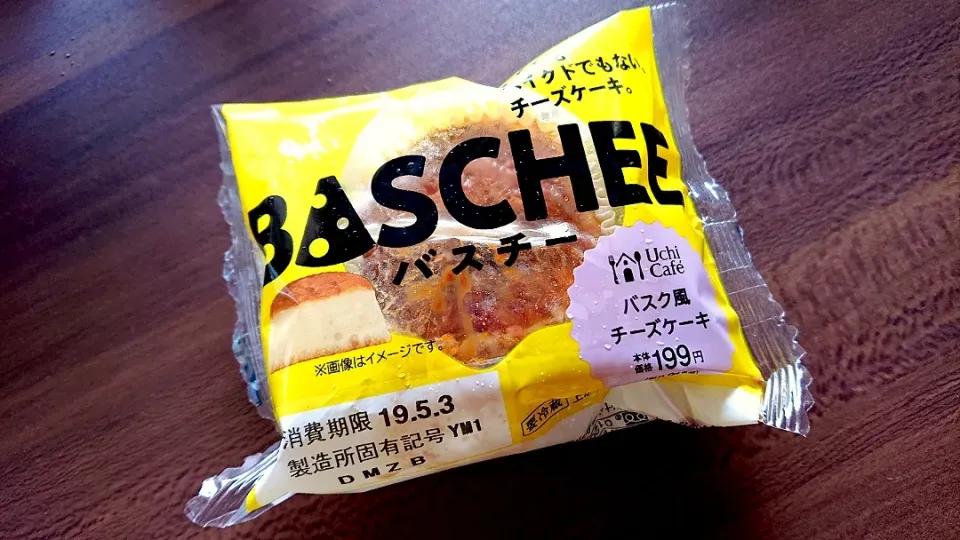 バスチー🧀|しほさん