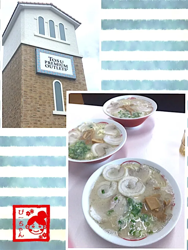 丸幸ラーメンセンター基山本店！！|☆ぴ〜ちゃん☆さん